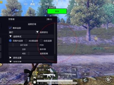 和平精英的外挂是真的吗（和平精英官方外挂是真的吗）